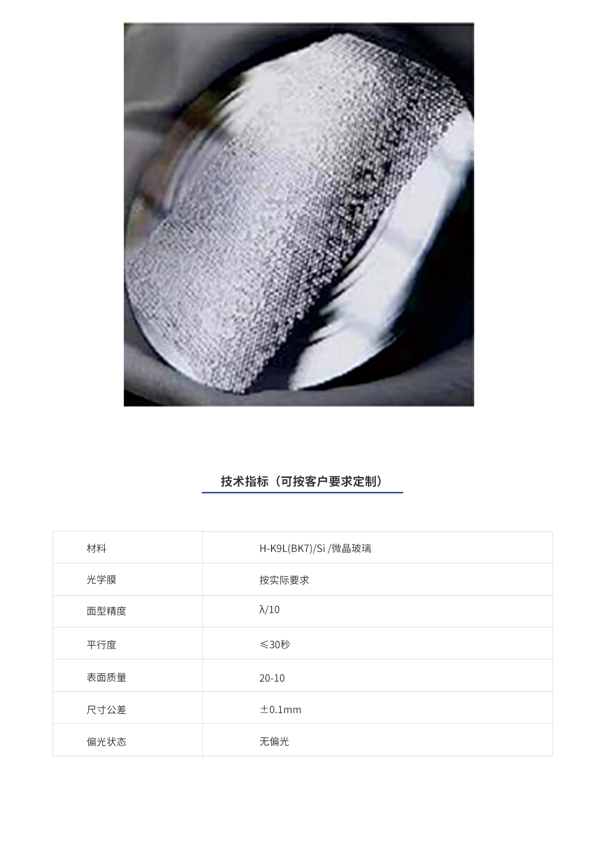 龙8头等玩家(国际)官方网站