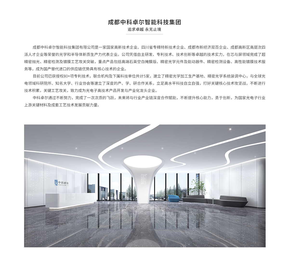 龙8头等玩家(国际)官方网站