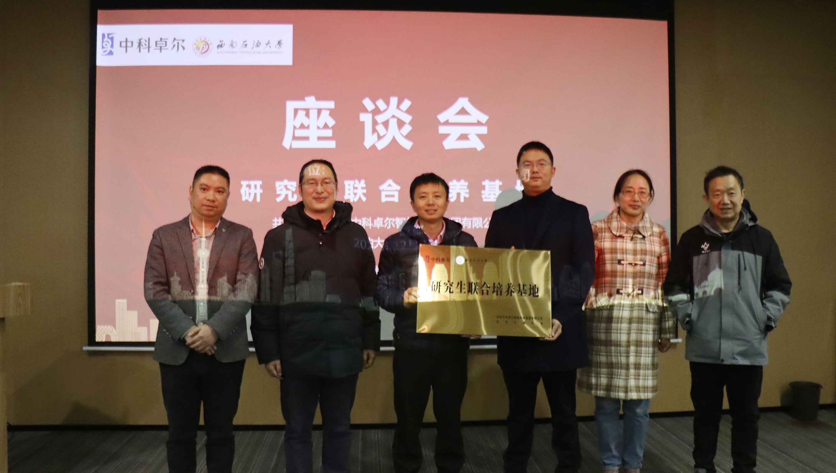 龙8头等玩家(国际)官方网站