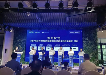 成都龙8头号玩家智能科技集团正式成为电子科大本科生实际讲授基地