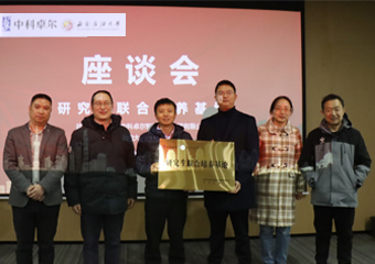 龙8头号玩家集团与西南石油大学签定 “钻研生结合造就基地”和谈